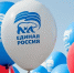 День России в Магадане: праздник единства и патриотизма с участием «Единой России» - Единая Россия