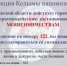 Колымчанка доверилась «сотруднику цветочного магазина» и продиктовала код из СМС - УМВД Магаданской области