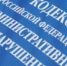 В Магаданской области полицейские установили семерых иностранцев, которые нарушили миграционное законодательство - УМВД Магаданской области