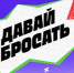 Колымчан ждут на марафоне по отказу от никотиновой зависимости - MagadanMedia.Ru