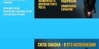 Управление Федеральной службы судебных приставов по Магаданской области приглашает на службу - УФССП