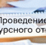На Колыме ищут регоператора для обращения с ТКО на территории Сусуманского округа - MagadanMedia.Ru
