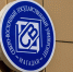 photo 2024 05 16 11 17 30 e47c0e3a - Газета Магаданская правда
