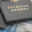 Руководитель МУП "Эвенскэнерго" привлечен к ответственности за задержку отпускных - MagadanMedia.Ru