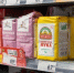 В России введут систему штрафов для продавцов просроченной продукции - MagadanMedia.Ru