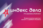 Две магаданские компании вошли в ТОП-350 Всероссийского рейтинга «Индекс дела»