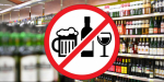 28 июня продажа алкогольной продукции запрещена!
