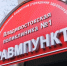Сгорела школьная библиотека – найдена канистра с горючим - MagadanMedia.Ru