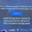 Магаданская область вошла в топ-10 лучших регионов по инвестиционному климату - Kolyma.Ru