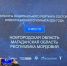 Колыма вошла в топ-10 лучших регионов по инвестиционному климату - MagadanMedia.Ru