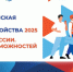 Колымчан ждут в пятницу на всероссийской ярмарке трудоустройства - MagadanMedia.Ru