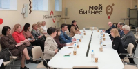 В Магаданской области ведется поддержка малого и среднего бизнеса через активность Центра «Мой бизнес» - Kolyma.Ru