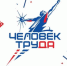 Выбирай свое - Минспорт Магаданской области