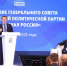 Виктор Пинский: "Россия вместе с партнерами формирует многополярную архитектуру мира" - MagadanMedia.Ru