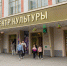 ПСЦ ПРИНЯЛ УЧАСТИЕ В ЯРМАРКЕ ТРУДОУСТРОЙСТВА - Пожарно-спасательный центр