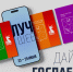 Госпаблики: лучшее за неделю - MagadanMedia.Ru