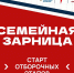 5398099925260172715 - Газета Магаданская правда