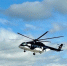 chopper 020725 - Газета Магаданская правда