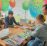 teenworK 040725 - Газета Магаданская правда