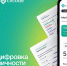 Колымчан просят пройти тест на CVCODE - MagadanMedia.Ru