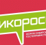Представителей Колымы ждут на туристическом Форуме "Дикоросы" - MagadanMedia.Ru