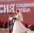 Три пары из Колымы на II Всероссийском свадебном фестивале в Москве - MagadanMedia.Ru