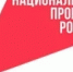 Земский работник проект - Научная библиотека им. А.С. Пушкина