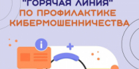 Житель поселка Сокол лишился 32 тысяч рублей, пытаясь дистанционно приобрести запчасти для автомобиля - УМВД Магаданской области
