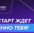 Мечтаешь начать карьеру в госслужбе? - Департамент имущественных и земельных отношений