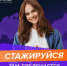 Молодых колымчан приглашают на программу "ГосСтарт" - MagadanMedia.Ru
