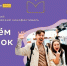 Колымских подростков приглашают в проект "Зеркало Будущего PRO" - MagadanMedia.Ru