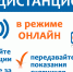 Отдыхайте без хлопот — переходите на онлайн с Магаданэнерго - MagadanMedia.Ru