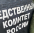 Следователями регионального СК России расследовано уголовное дело в отношении магаданца за совершение преступлений террористического характера и дискредитации армии - Kolyma.Ru