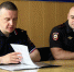 JPG Файл - УМВД Магаданской области