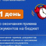 25 июля завершается прием документов в СВГУ для поступления на бюджет  по результатам ЕГЭ - СВГУ