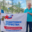 abilimp1 250725 - Газета Магаданская правда