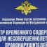 JPG Файл - УМВД Магаданской области