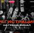 Колымчан приглашают на Гранд-финал Международной премии улиц «КАРДО» VIII - Администрация Магаданской области