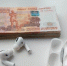 Житель Бурятии украл наушники, зарядку и деньги в аэропорту Магадана - MagadanMedia.Ru