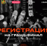 Колымчан приглашают на Гранд-финал Международной премии улиц «КАРДО» VIII - Kolyma.Ru