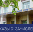 В СВГУ прошли первые зачисления в рамках приоритетного этапа приемной кампании 2025  - СВГУ