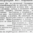 Вахта Победы: Фронтовики-забайкальцы возвращаются домой - MagadanMedia.Ru