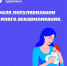 Неделя популяризации грудного вскармливания - Центр культуры