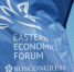 EEF 060825 - Газета Магаданская правда