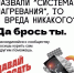 Будь в балансе: в сообществе «Давай бросать» стартовал новый марафон по отказу от никотиновой зависимости - Мэрия города Магадана