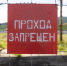 photo 31 2025 08 06 17 17 40 - Газета Магаданская правда