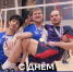 9 августа отмечается День физкультурника! - СВГУ