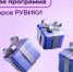 ruviki - Газета Магаданская правда