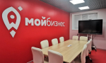 В Магадане открылось современное пространство для предпринимателей