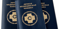 Колымские полицейские выявили факты использования поддельных медицинских заключений - УМВД Магаданской области